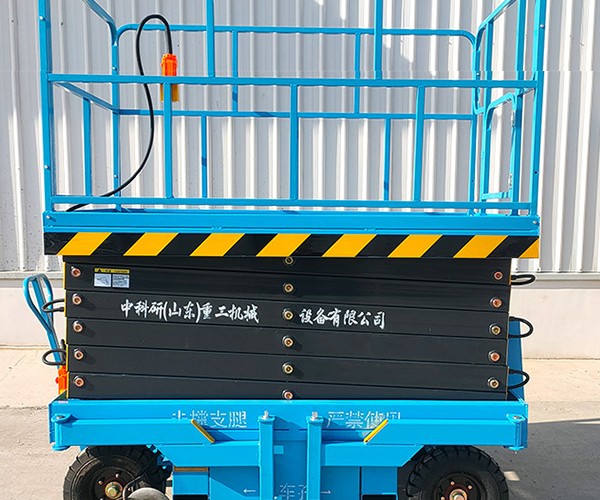 芒康自行走升降机